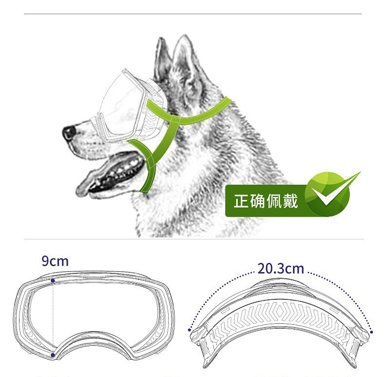 Snootie’s Tactical Dog Goggles for Large Dogs